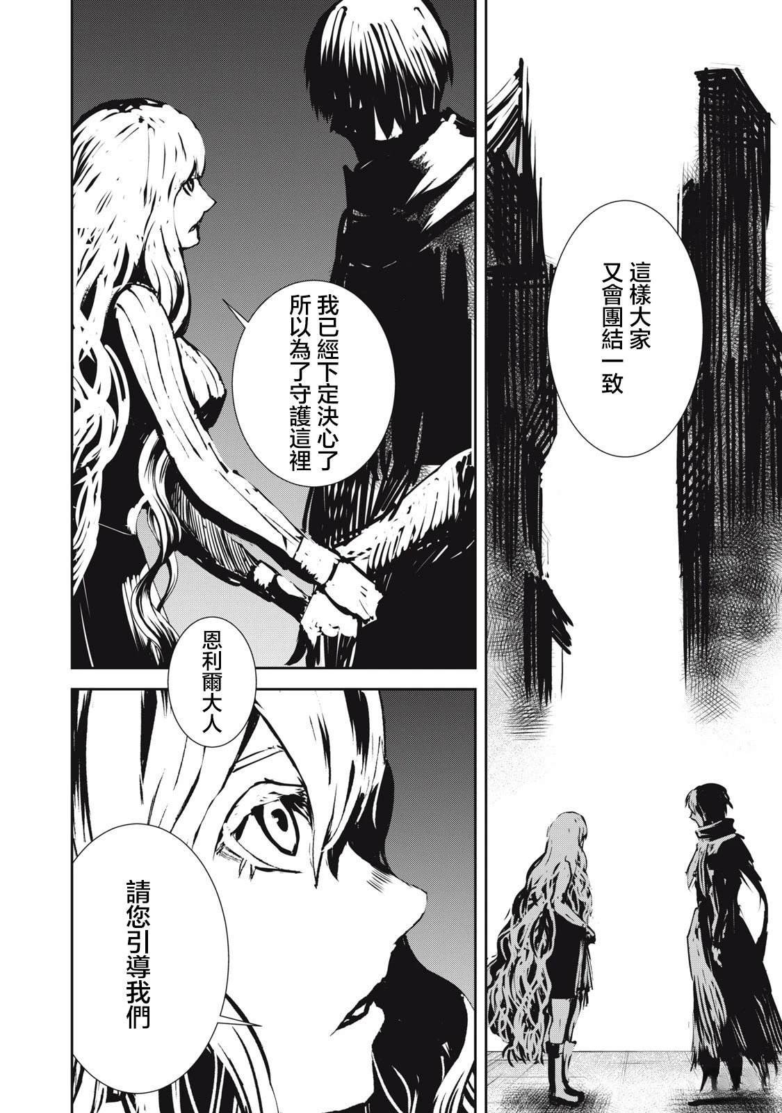 第15.2话