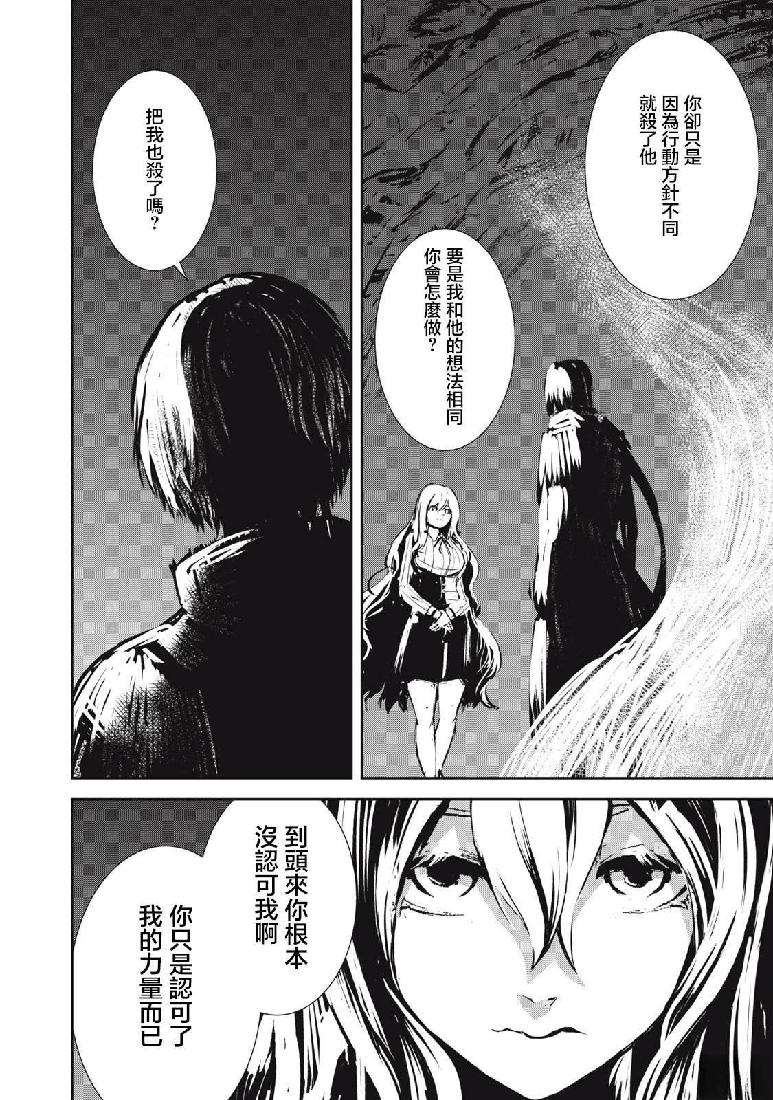 第15.2话
