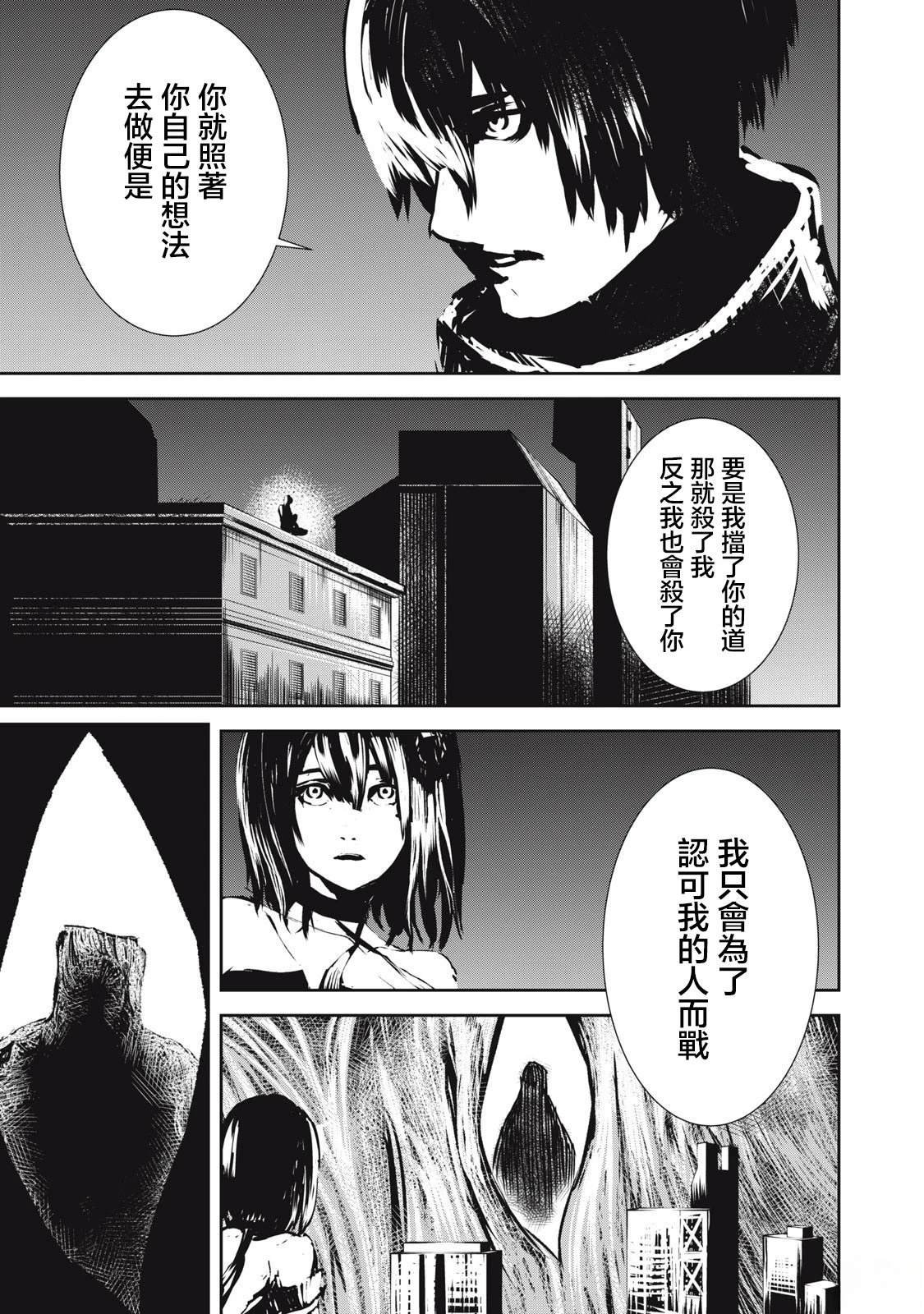 第15.2话
