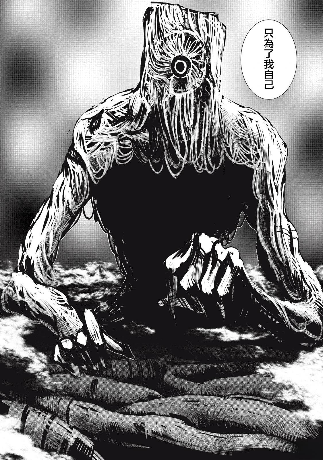 第15.2话