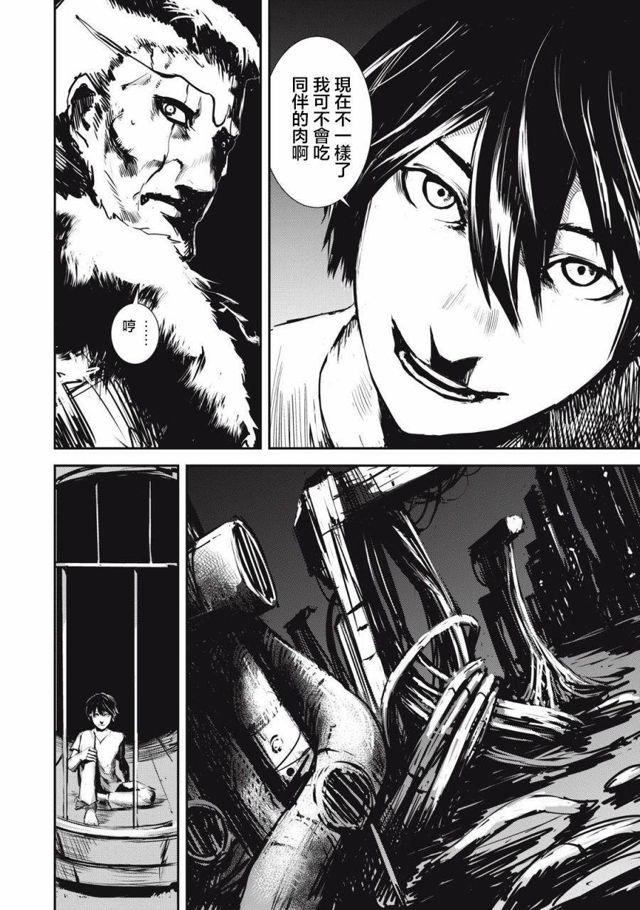 第3.1话