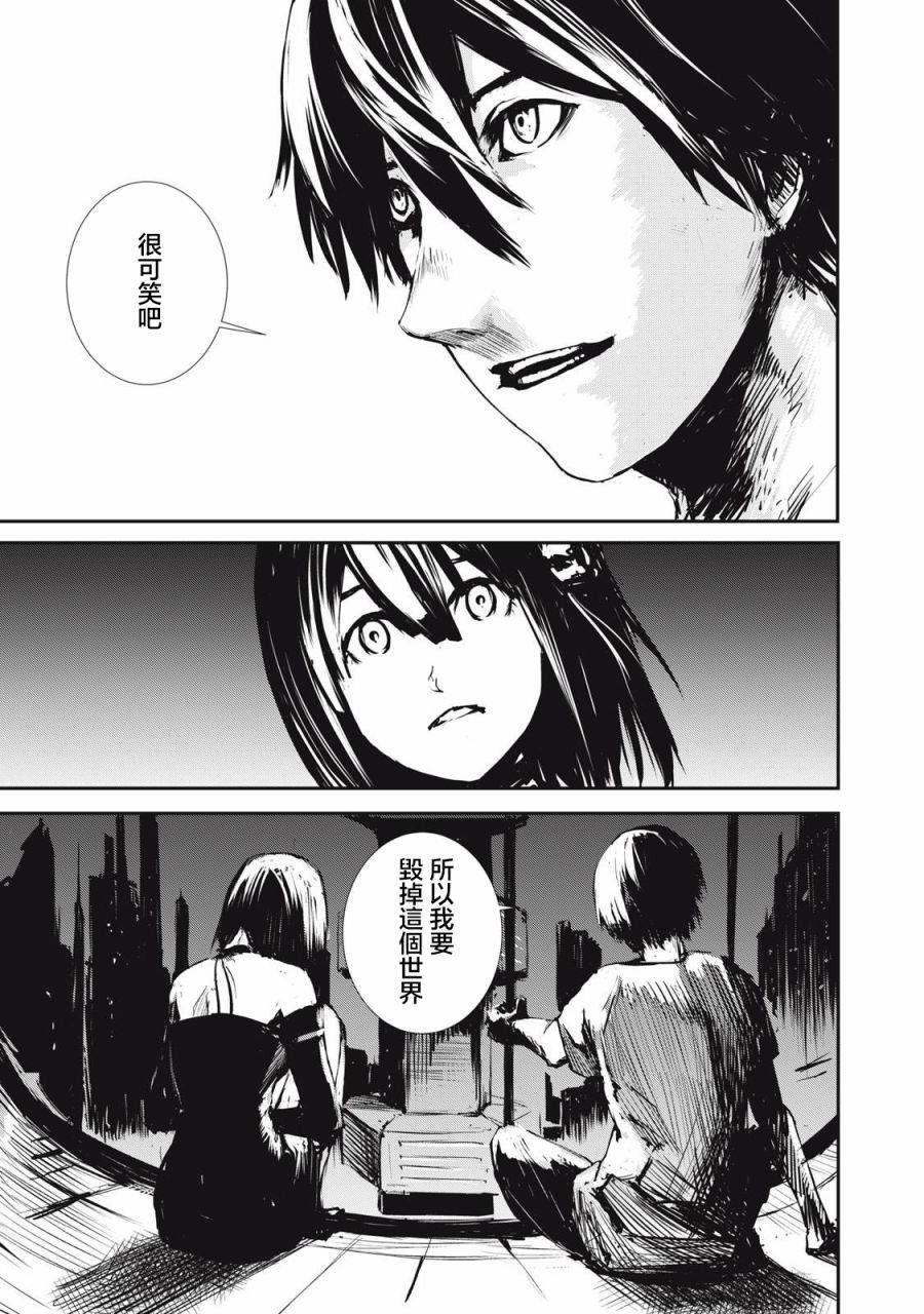 第3.1话