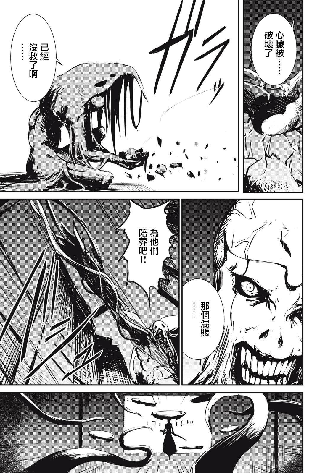 第3.2话