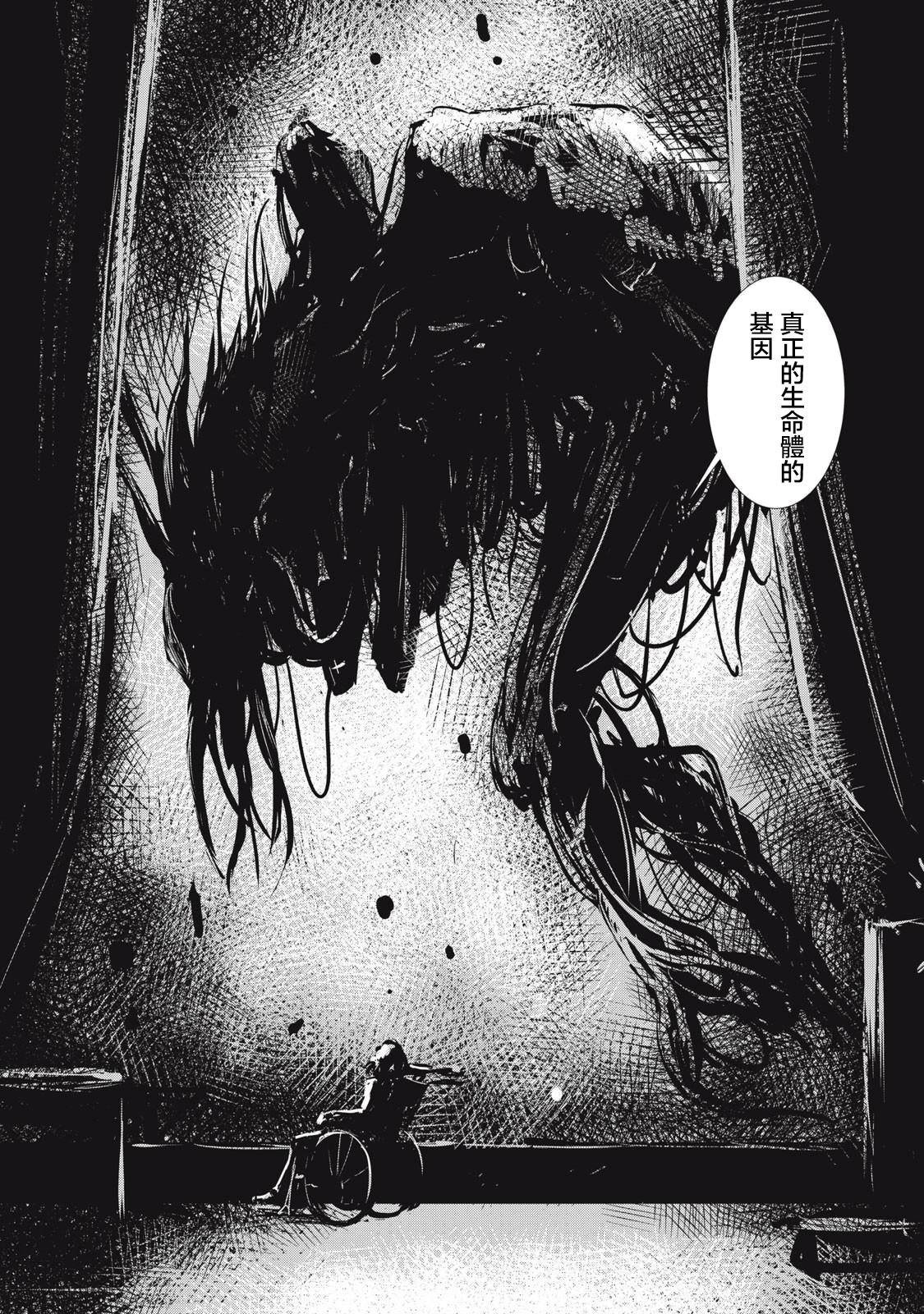第3.2话
