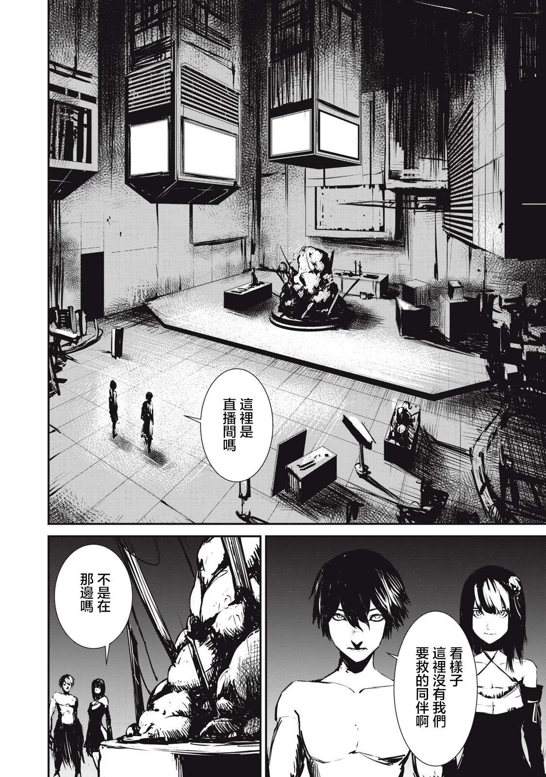 第4.1话
