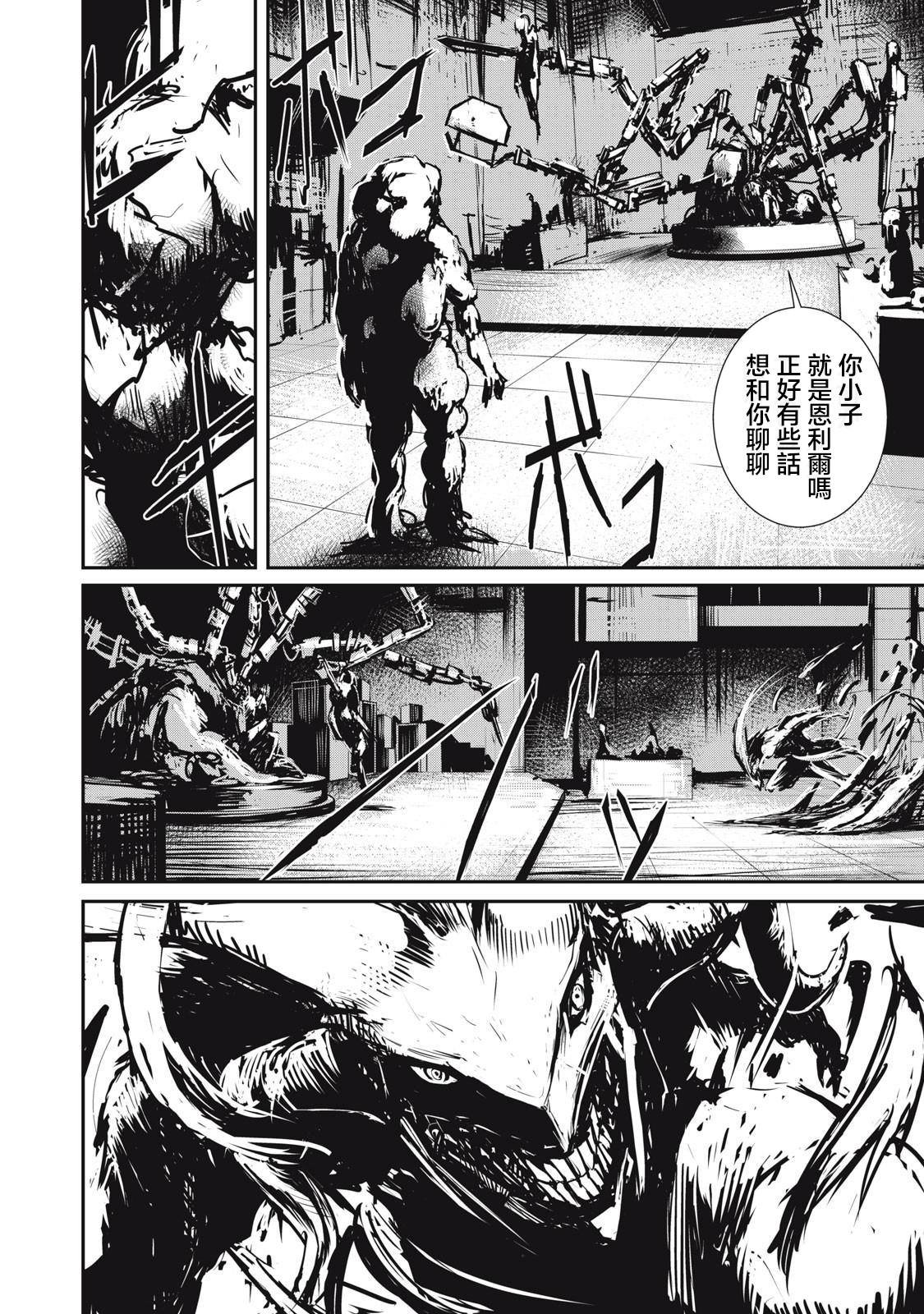 第4.1话