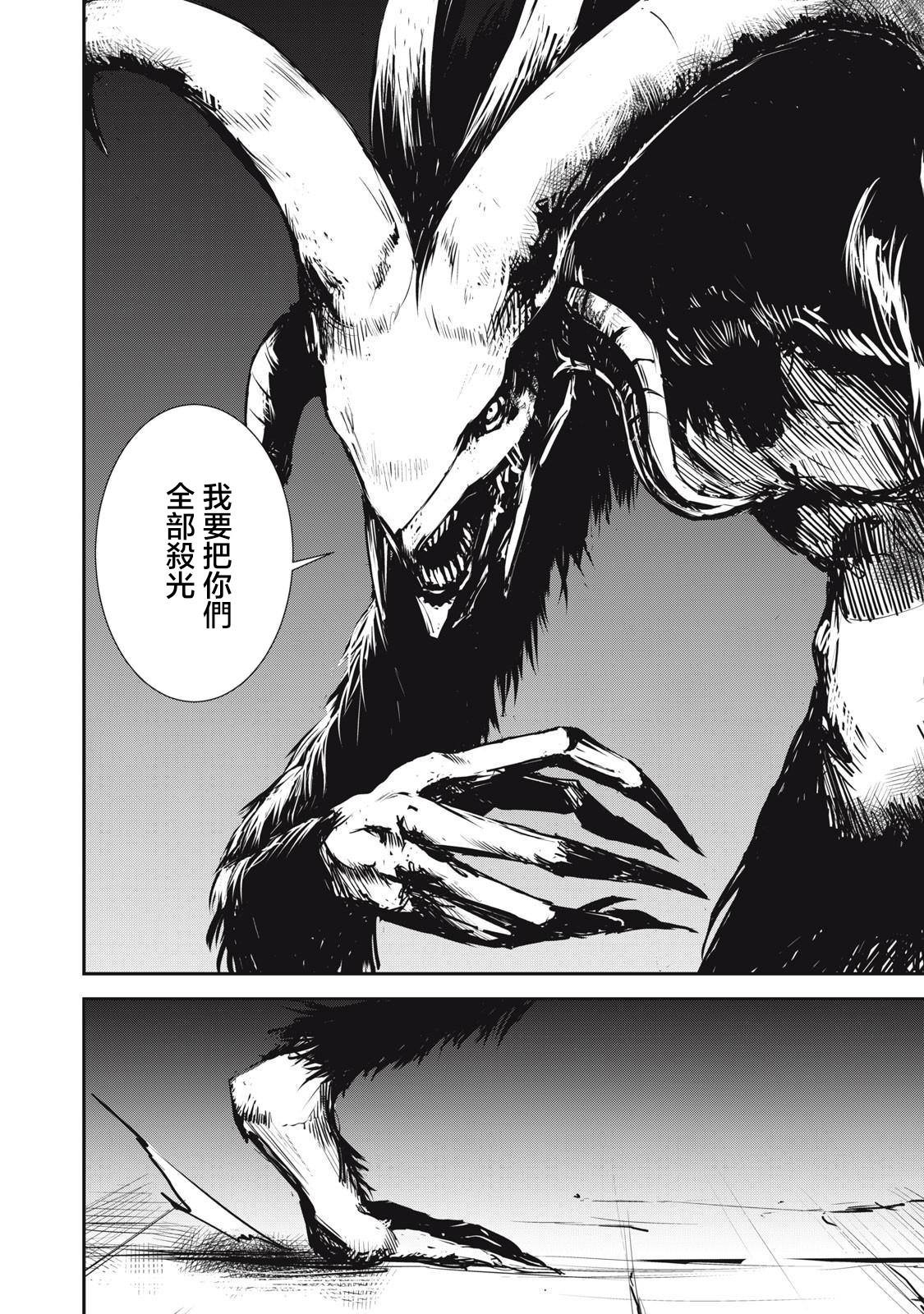 第4.1话
