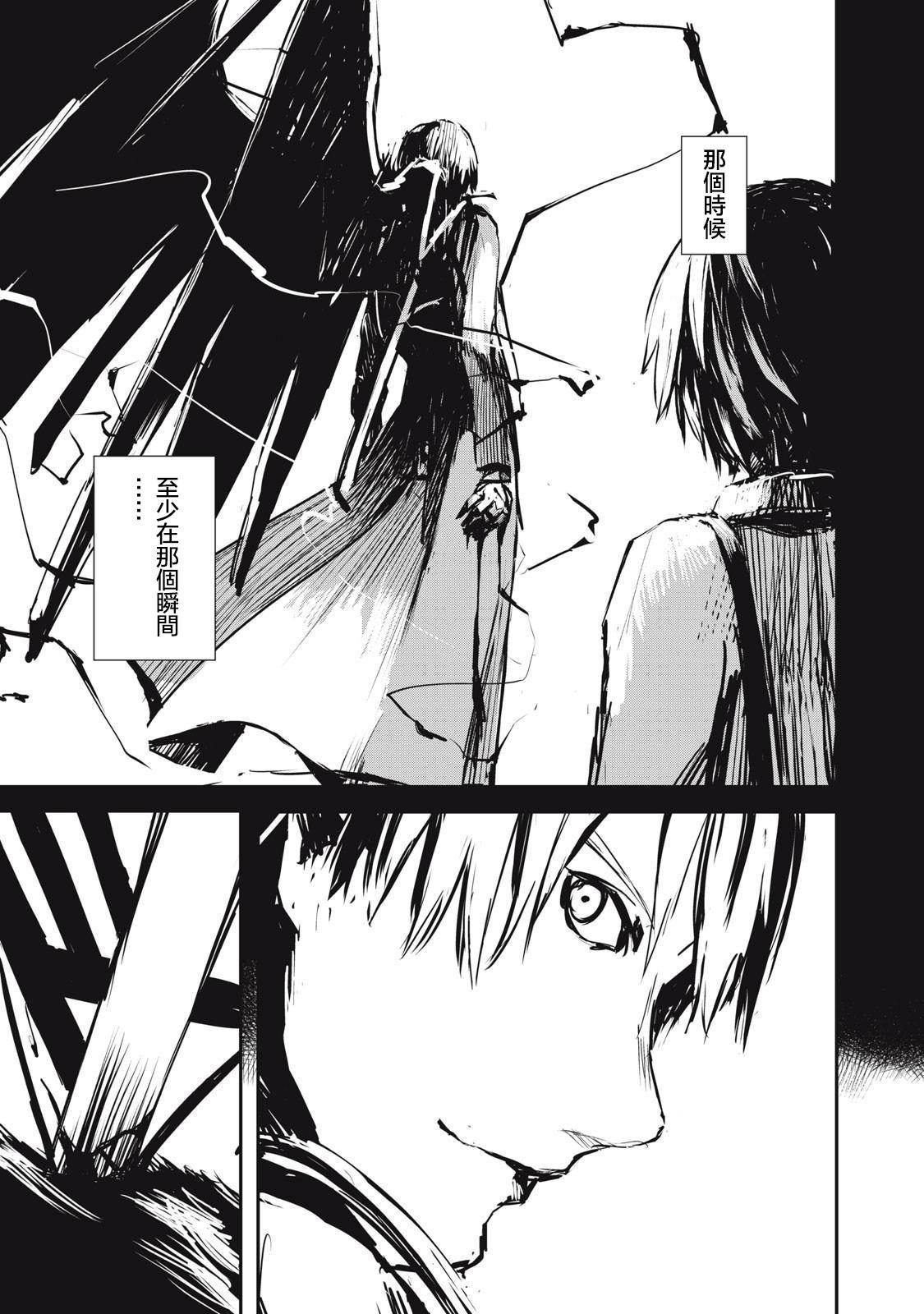 第4.2话