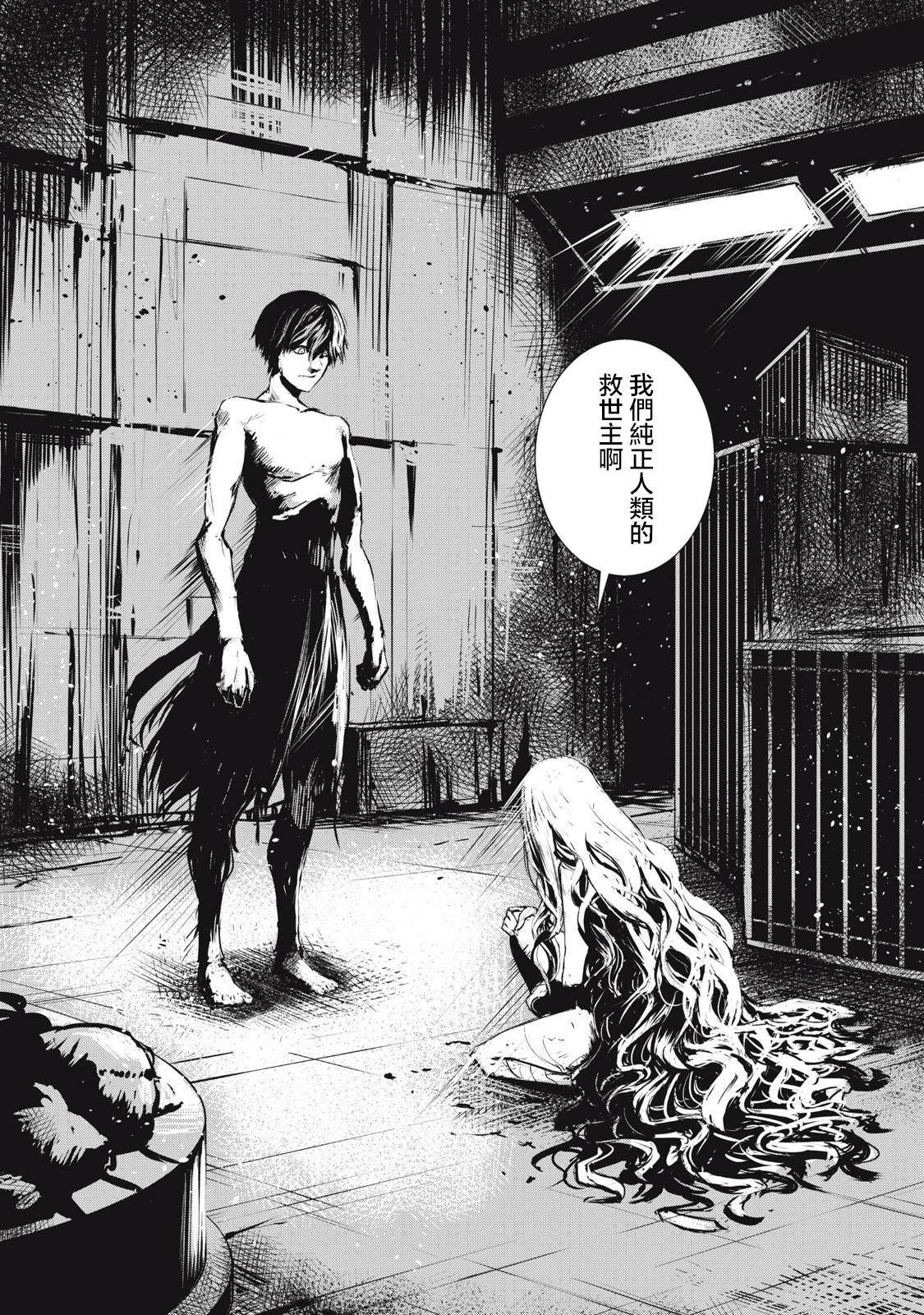 第5.1话