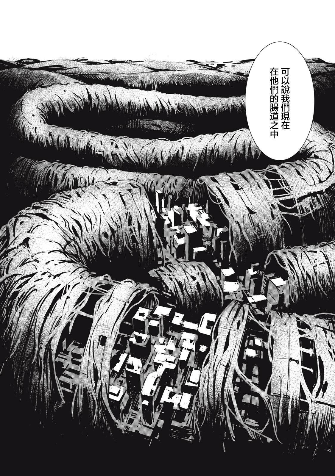 第5.2话