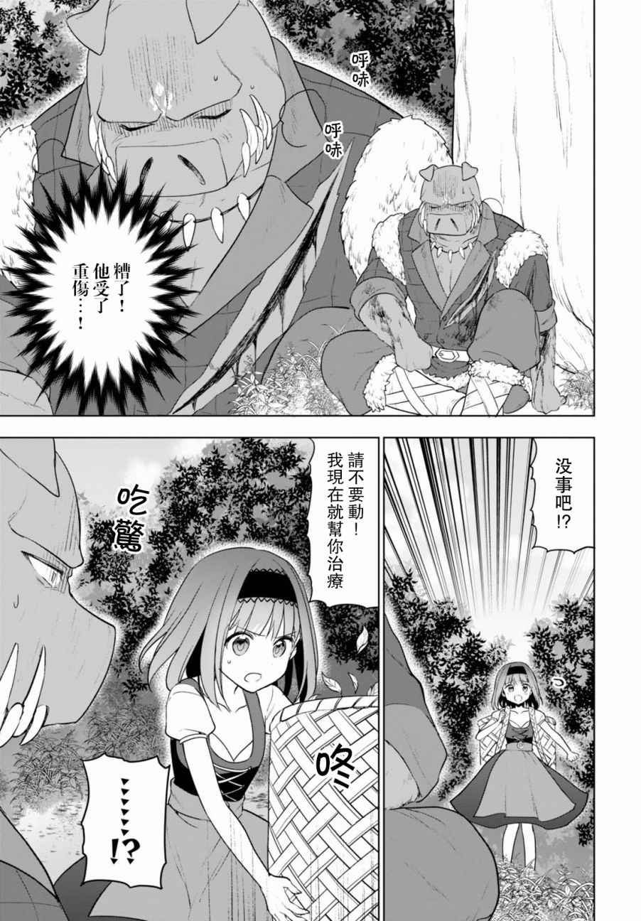 特别话