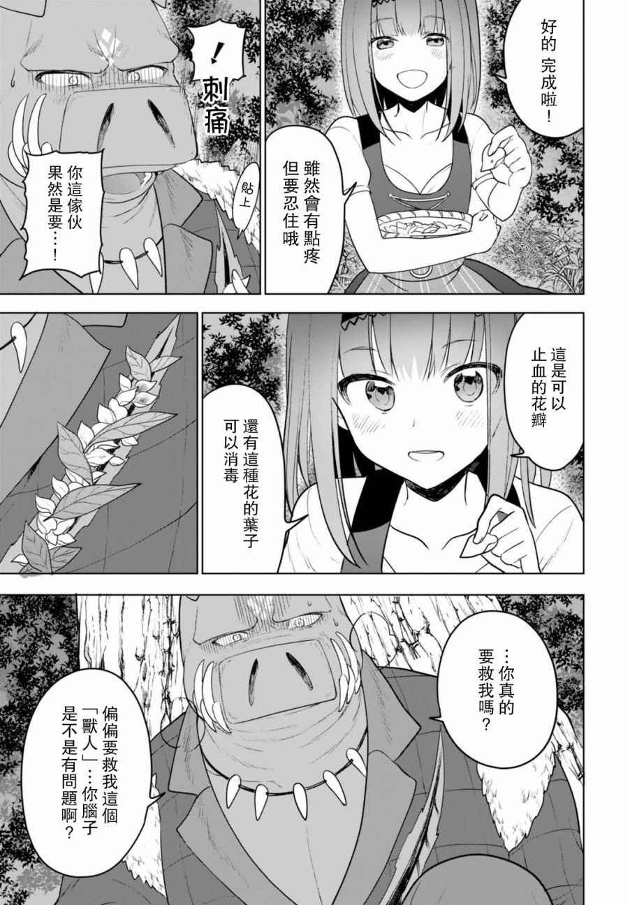 特别话