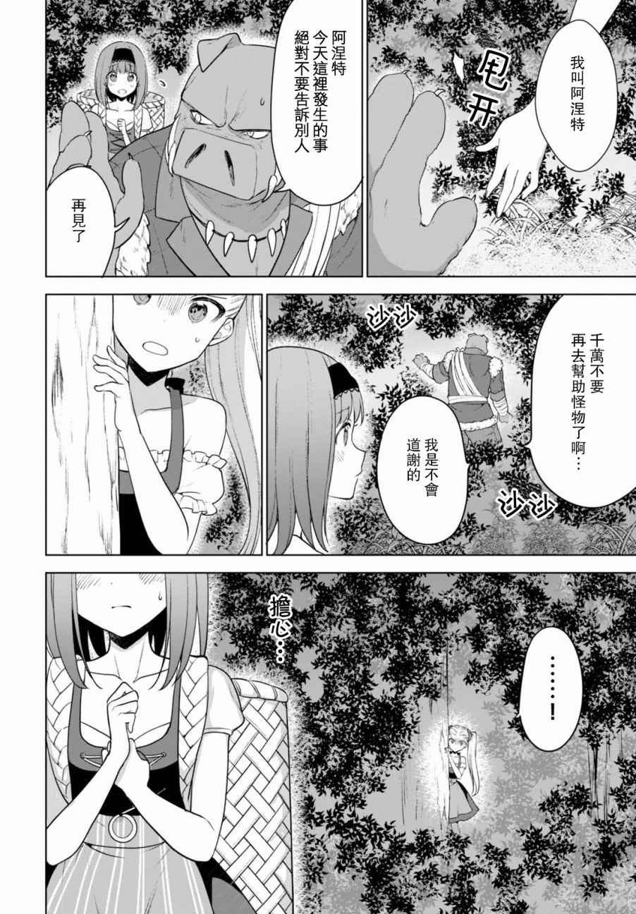 特别话