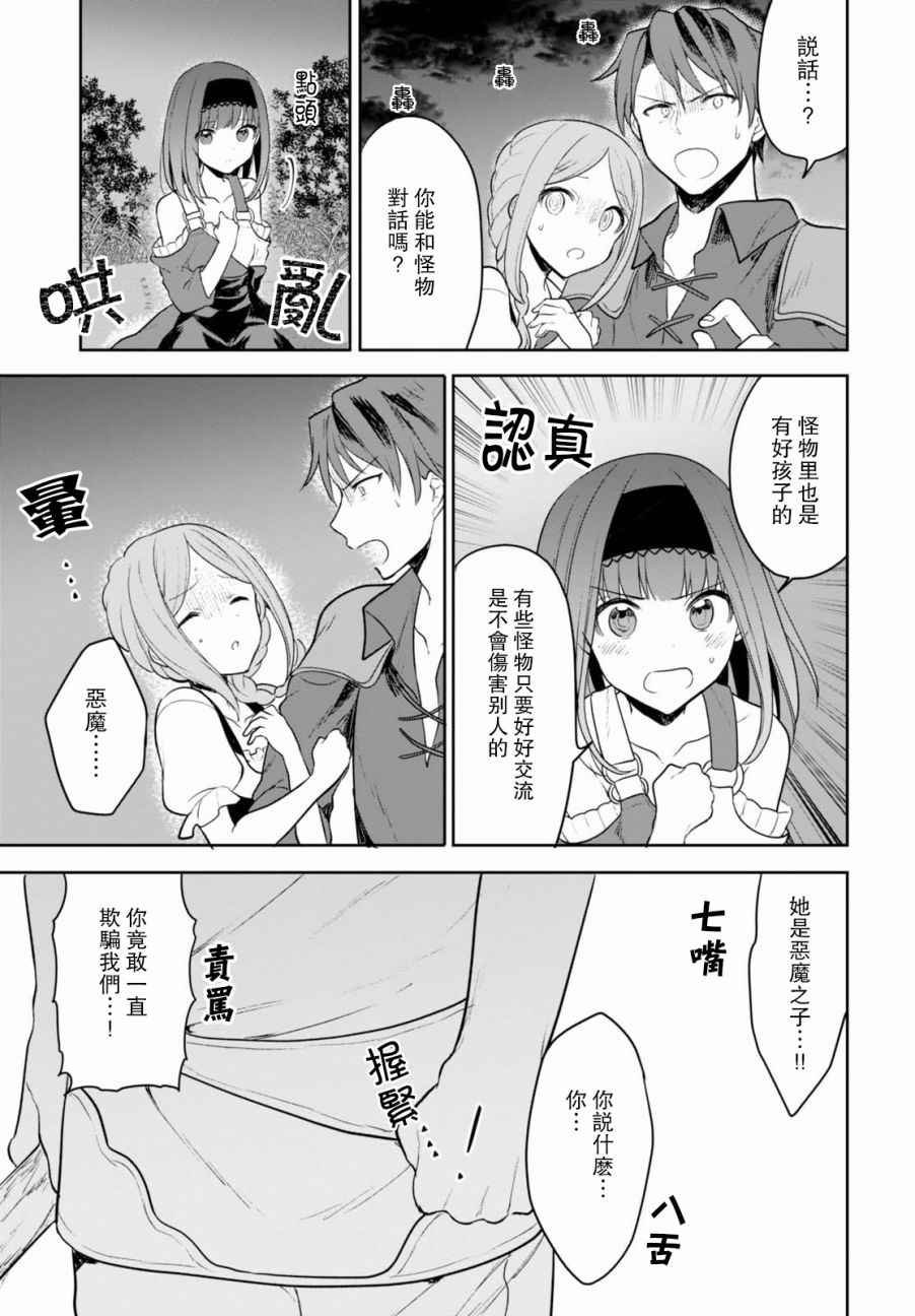 特别话