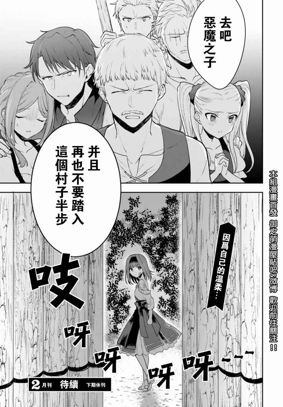 特别话