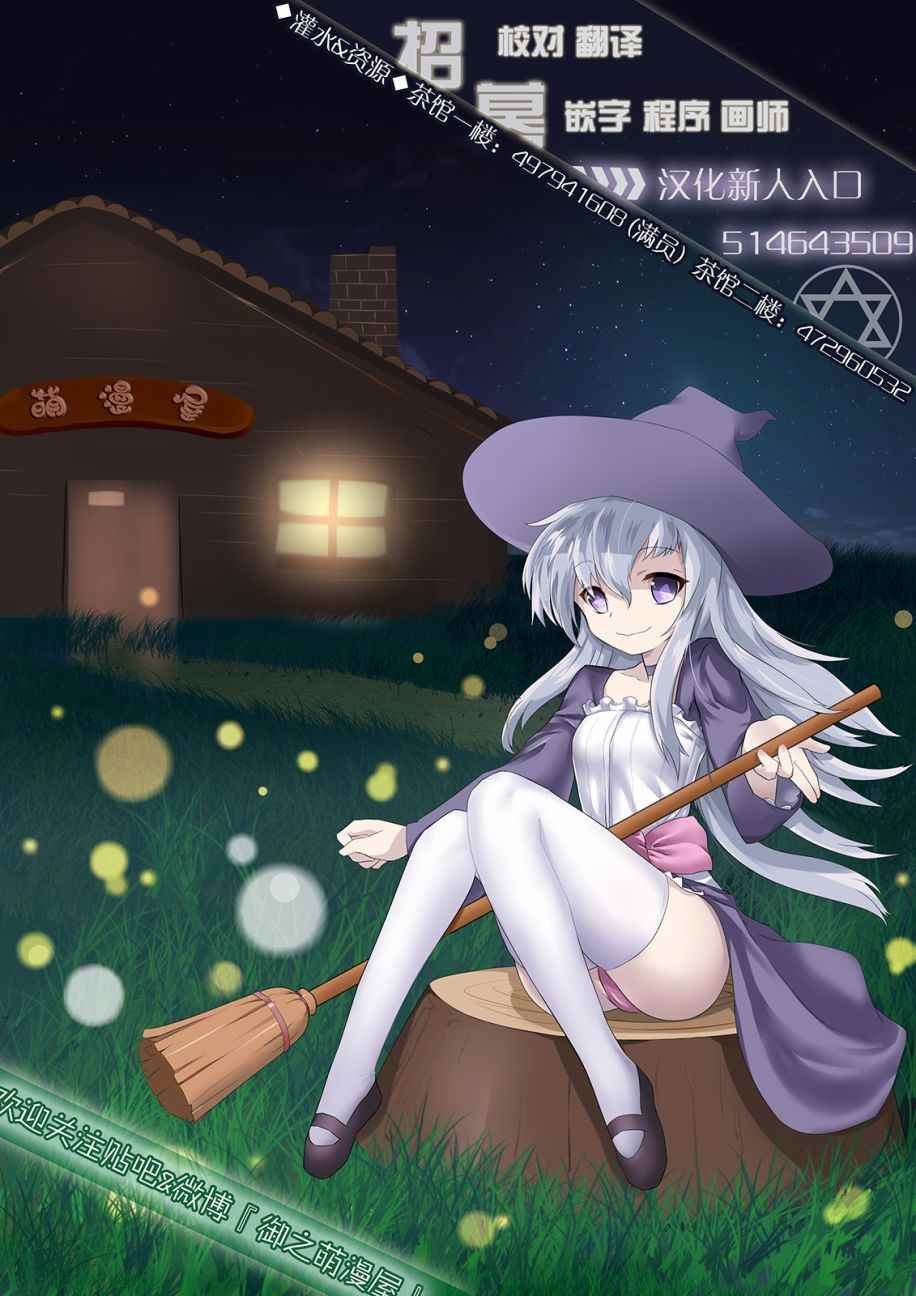 特别话