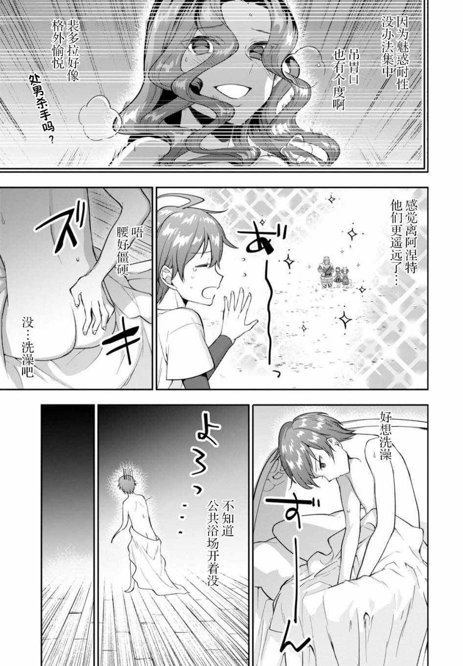 第10话