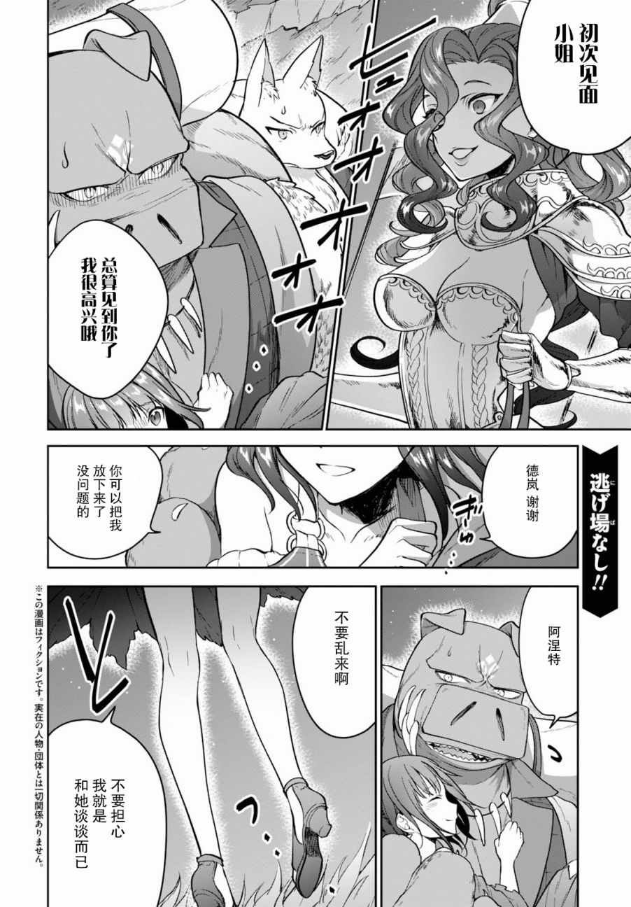 第12话