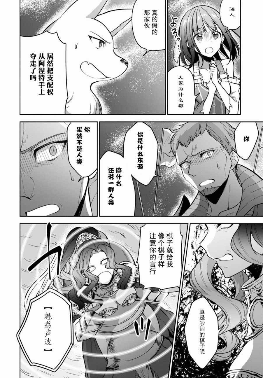 第12话