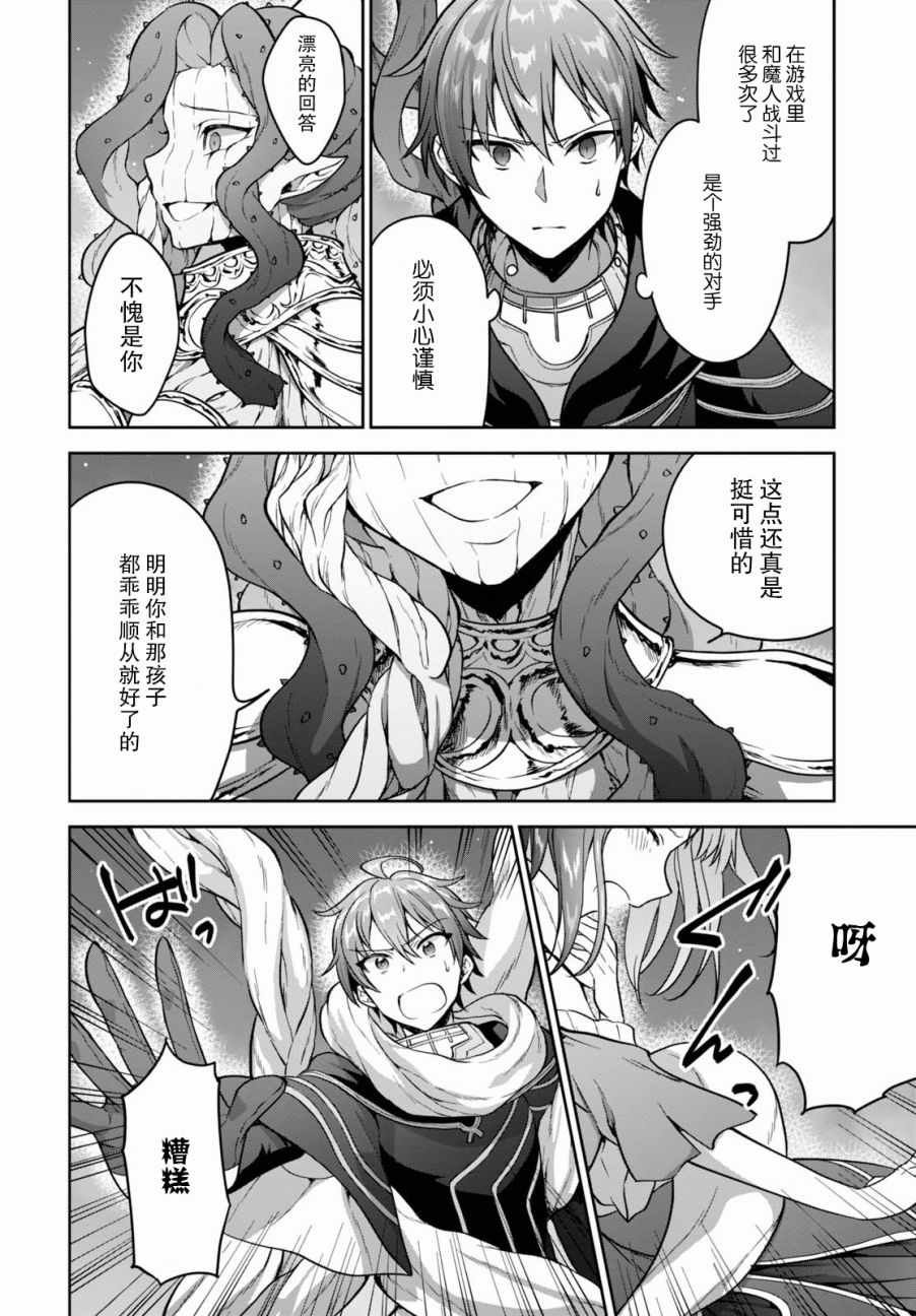 第12话