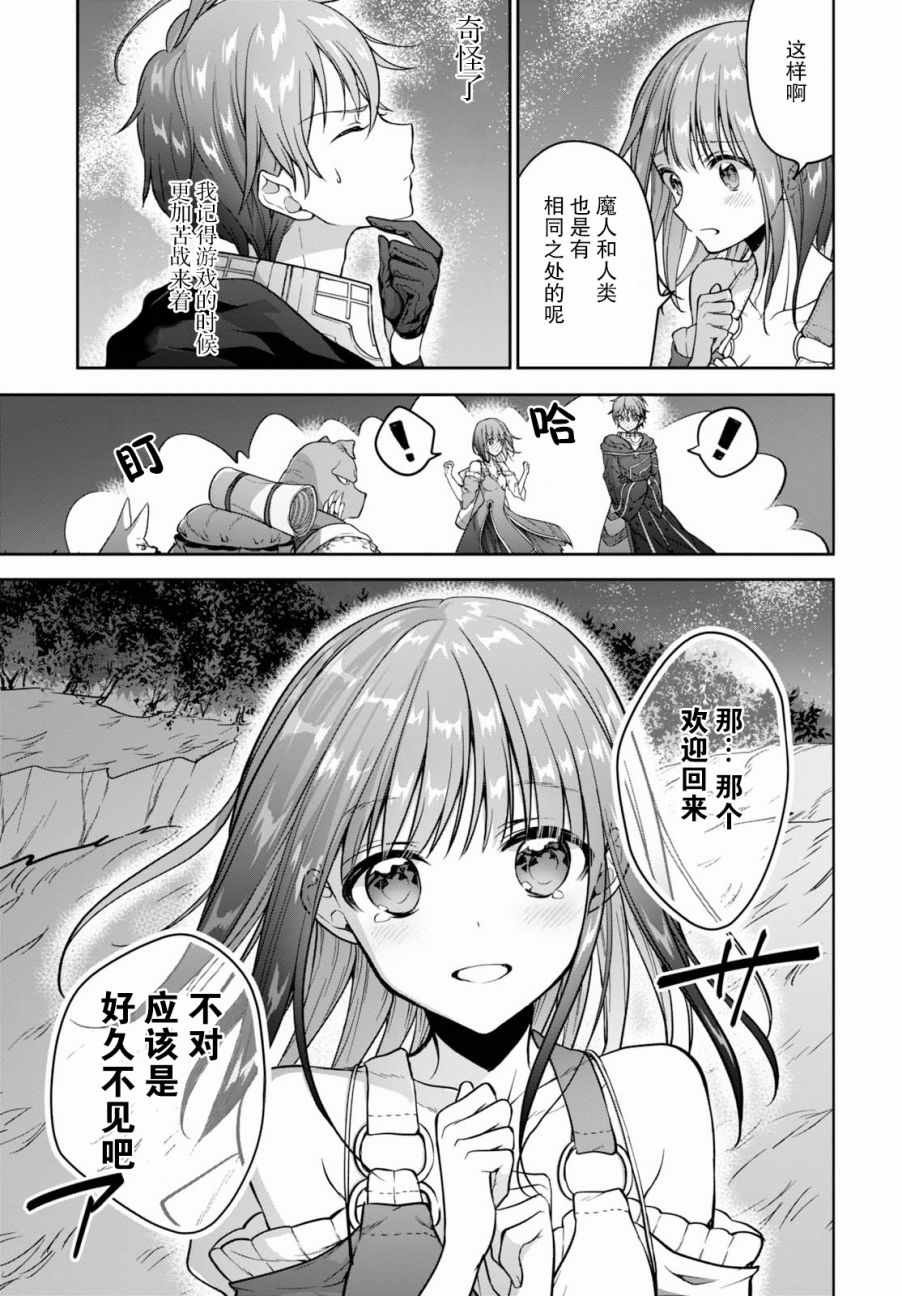 第12话