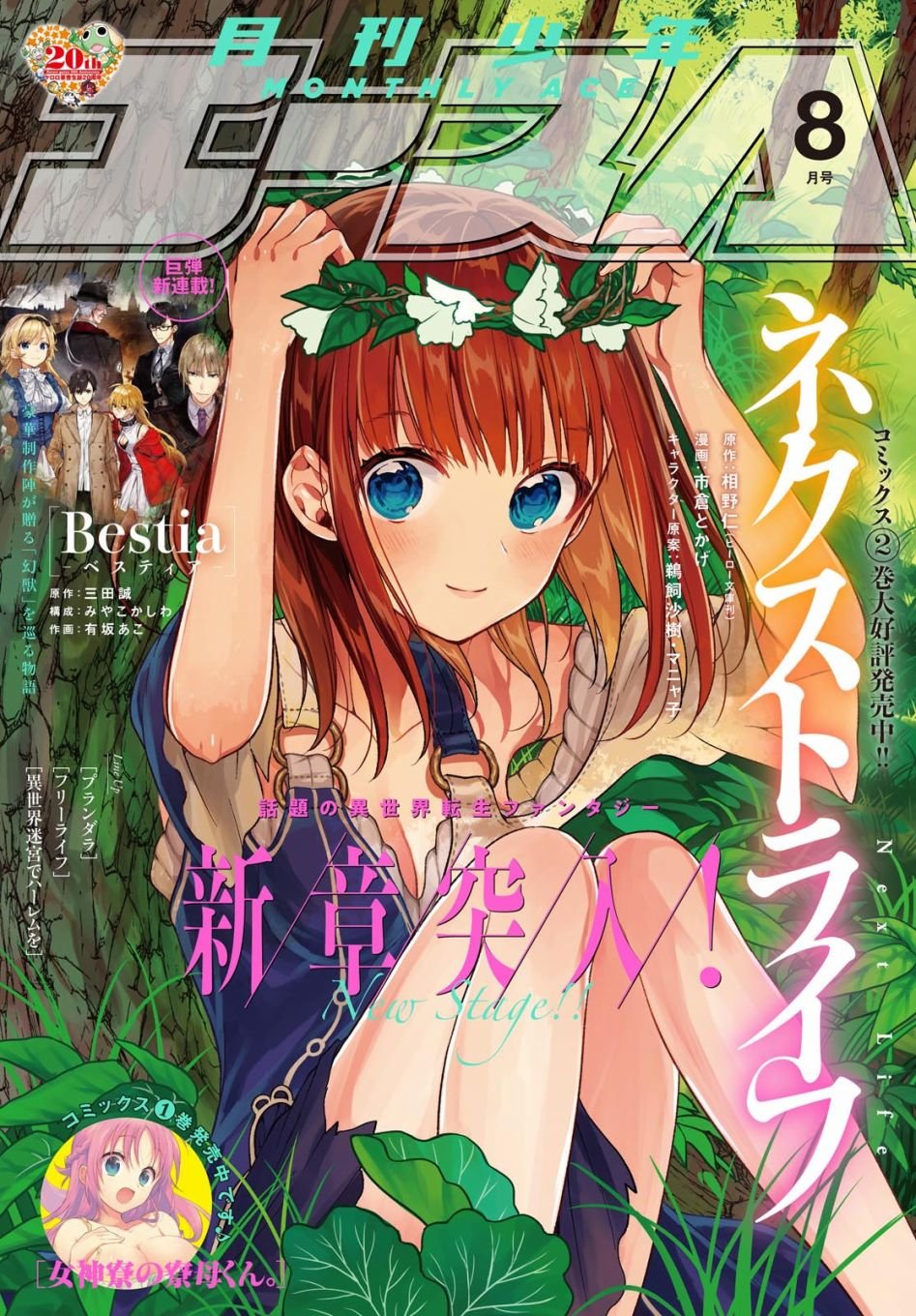 第13话