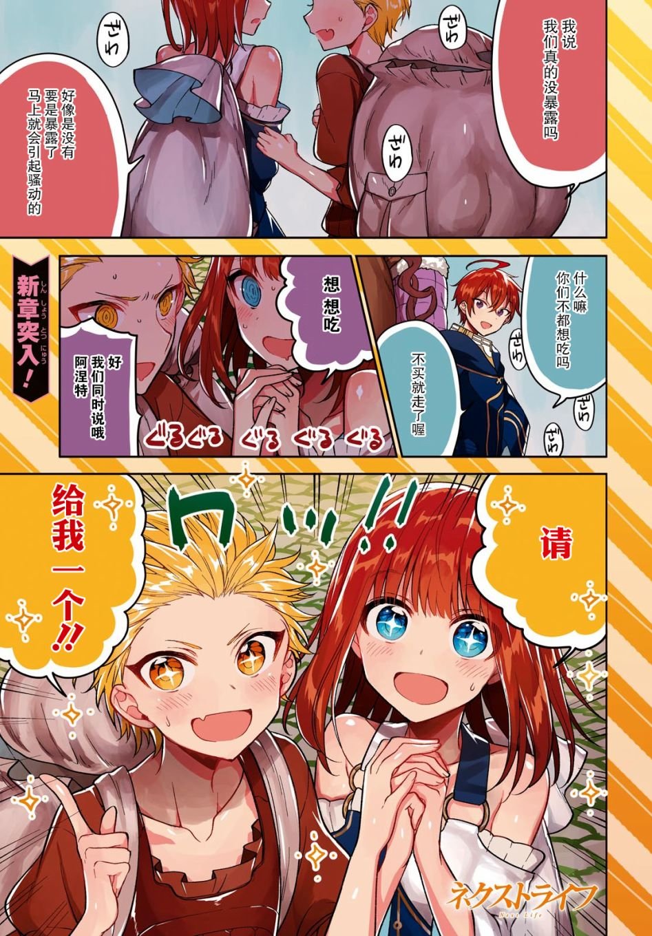 第13话