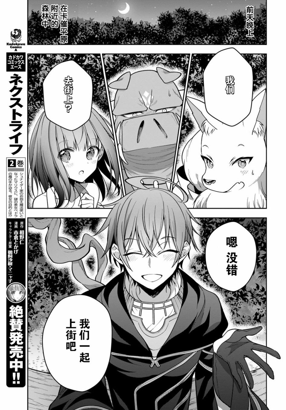 第13话