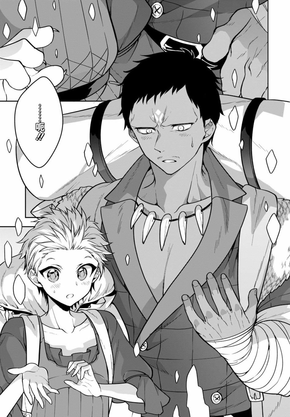 第13话