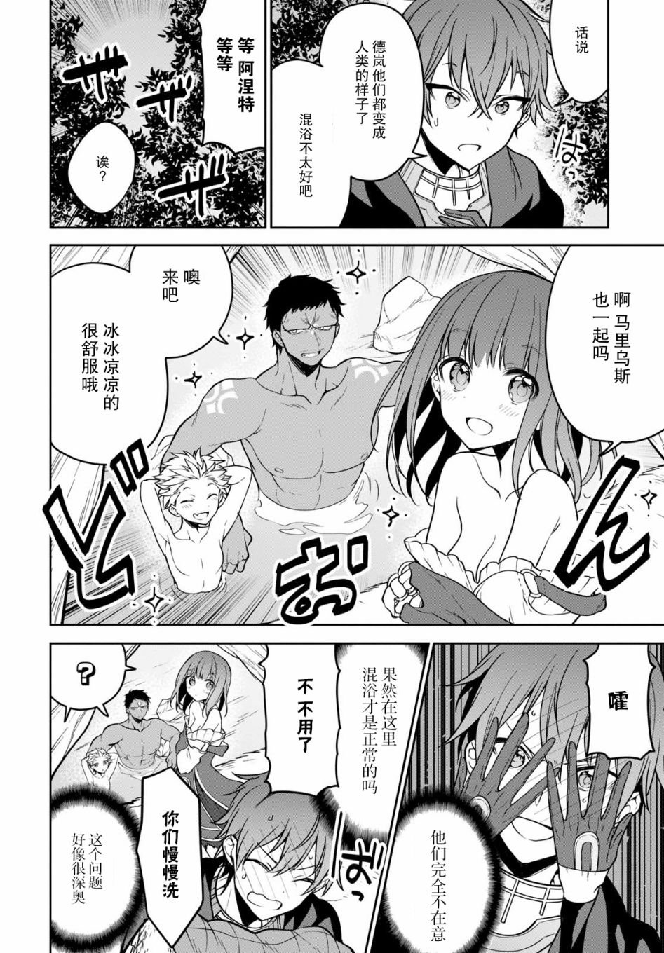 第13话