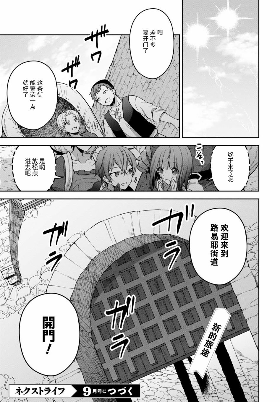 第13话