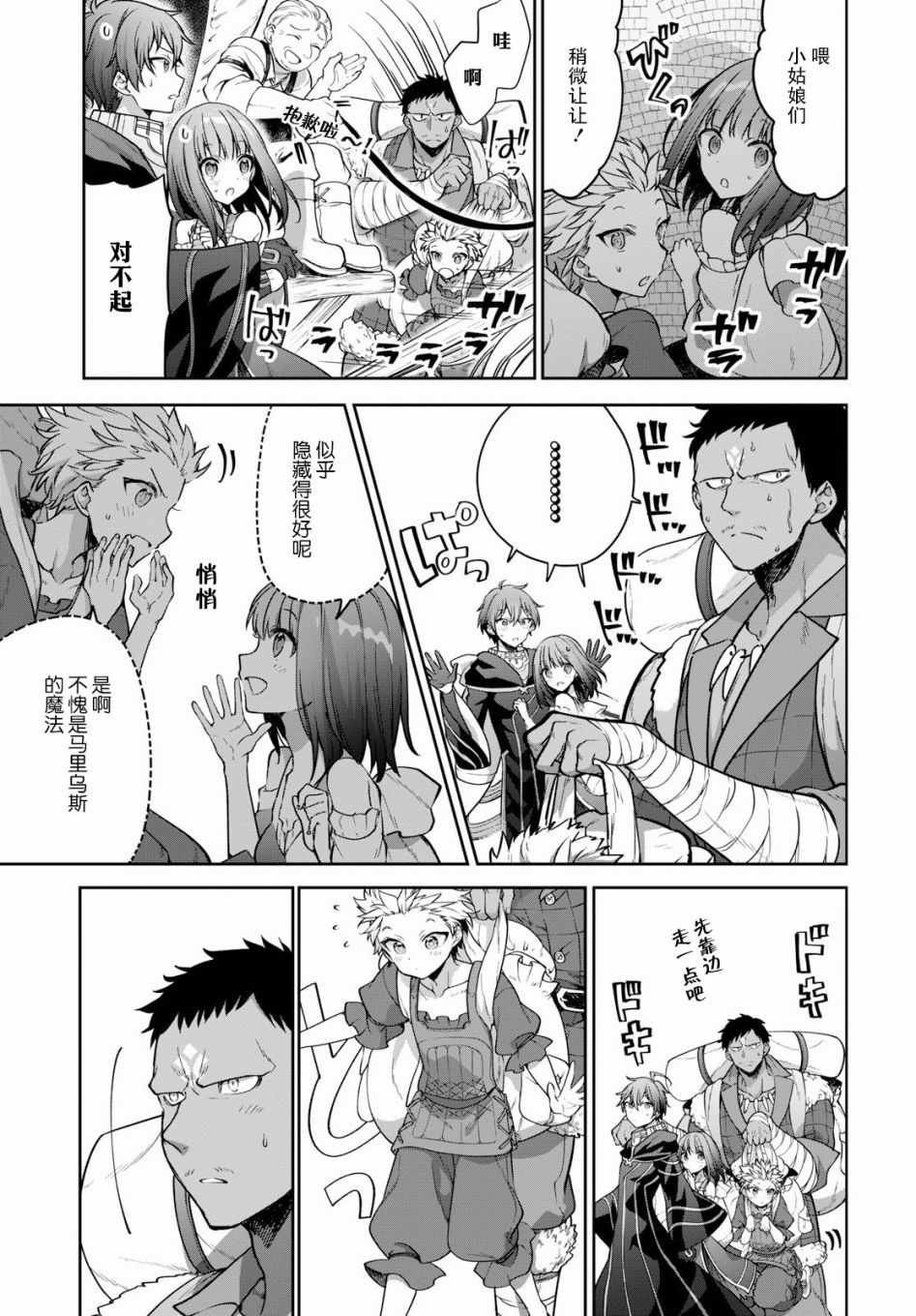 第14话