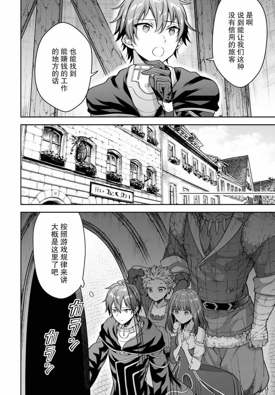 第15话