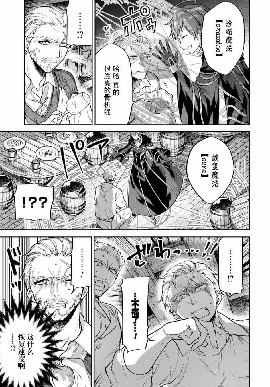 第15话