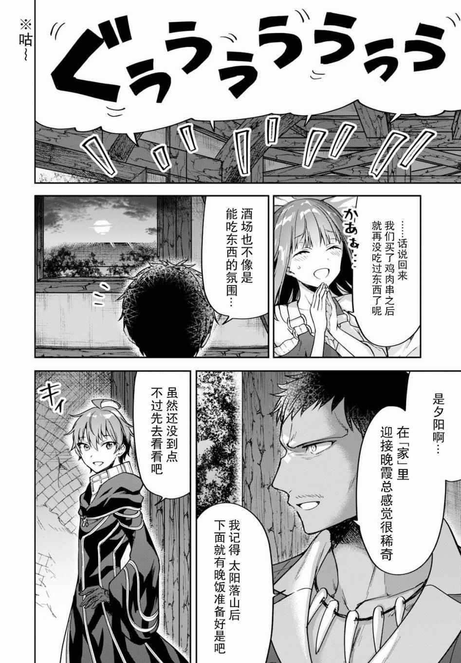 第15话