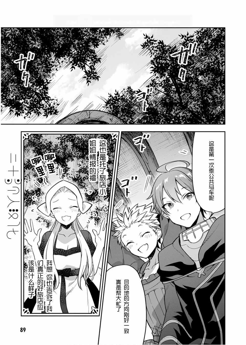 第16话