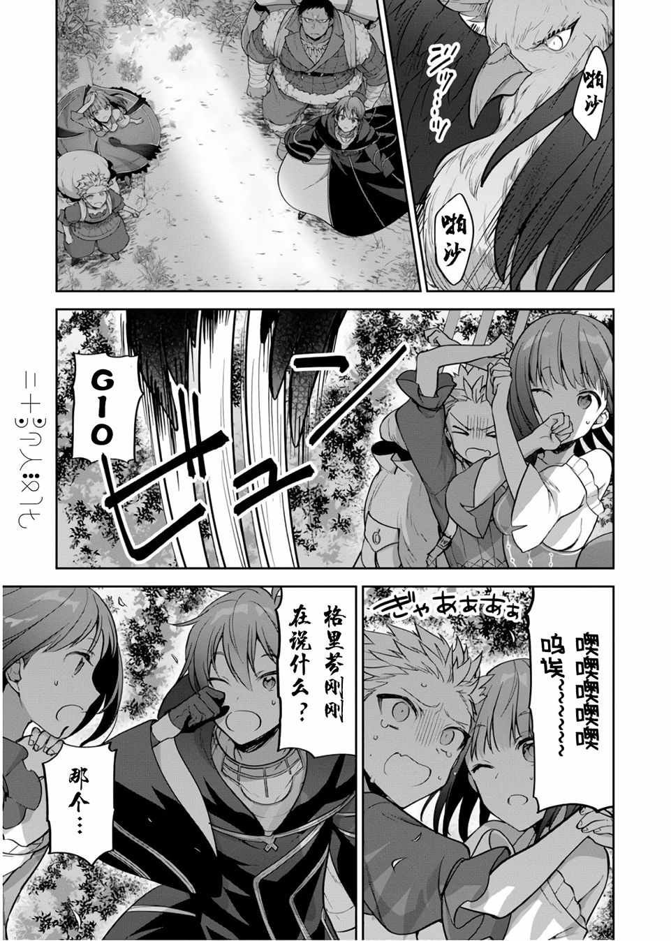 第16话