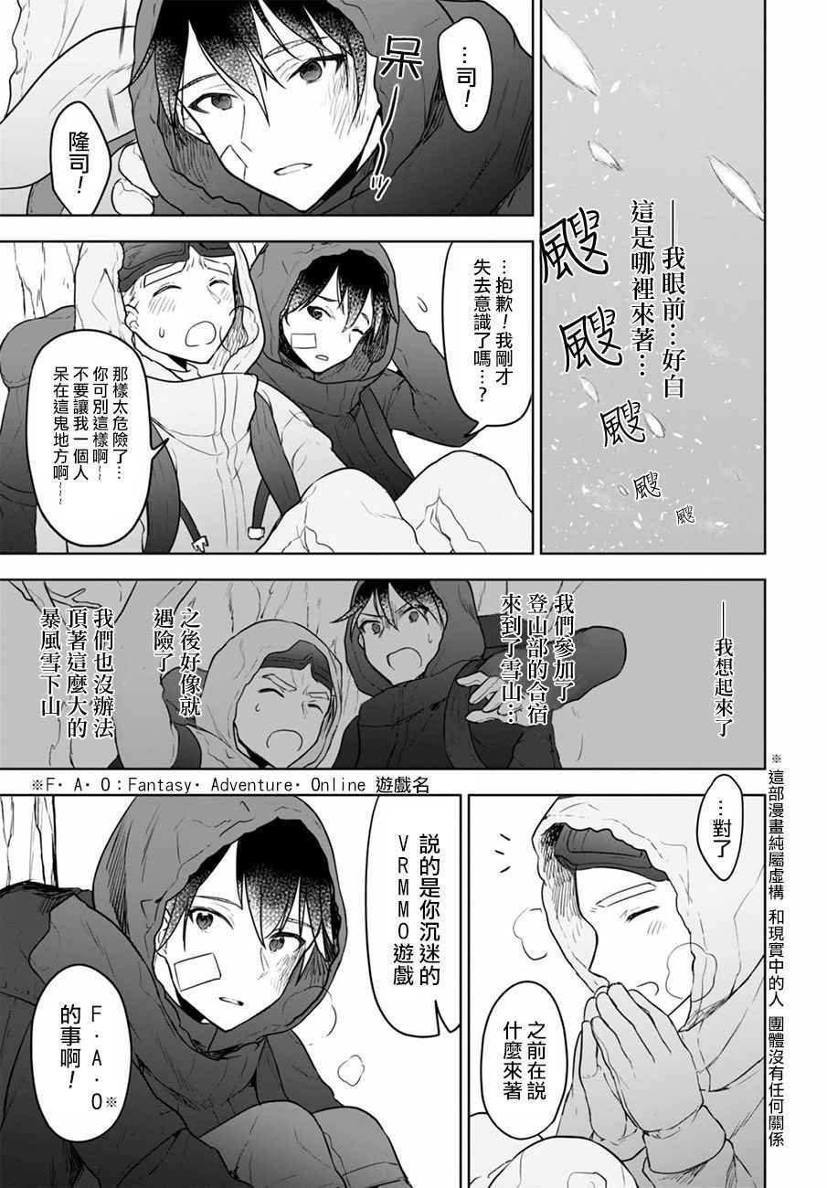 第1话