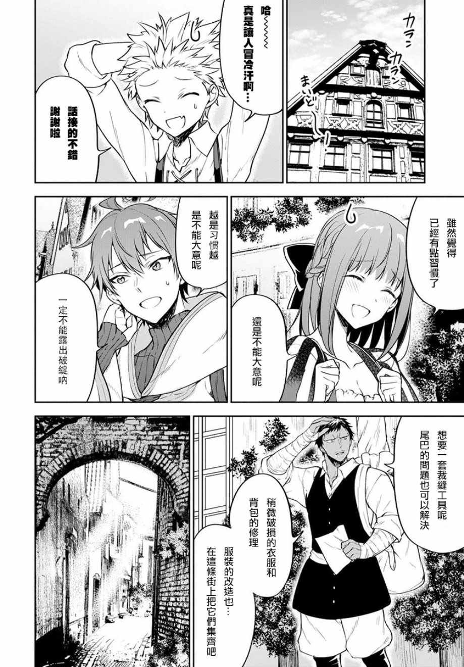 第19话