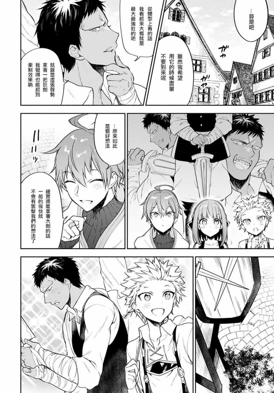 第19话