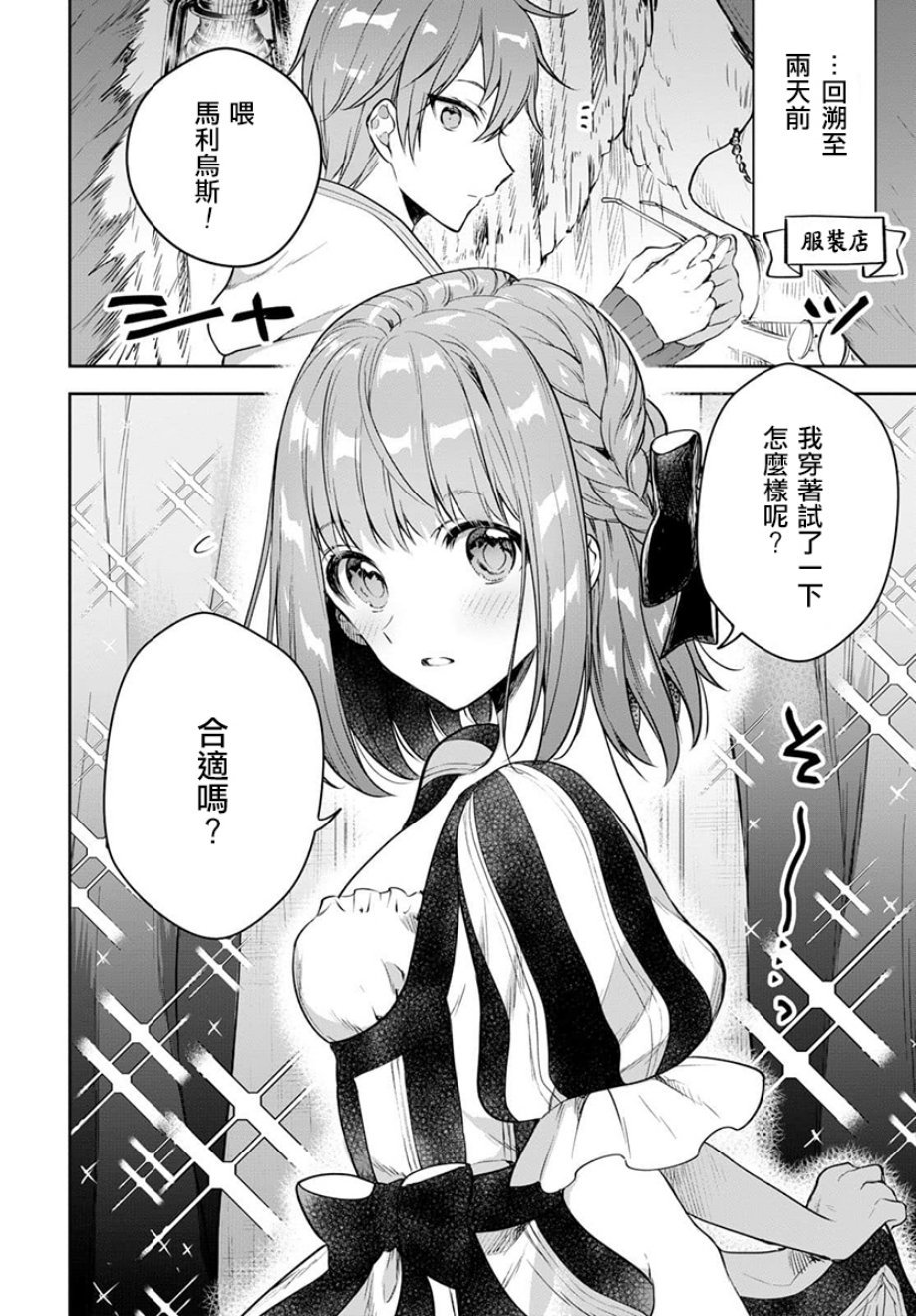 第19话