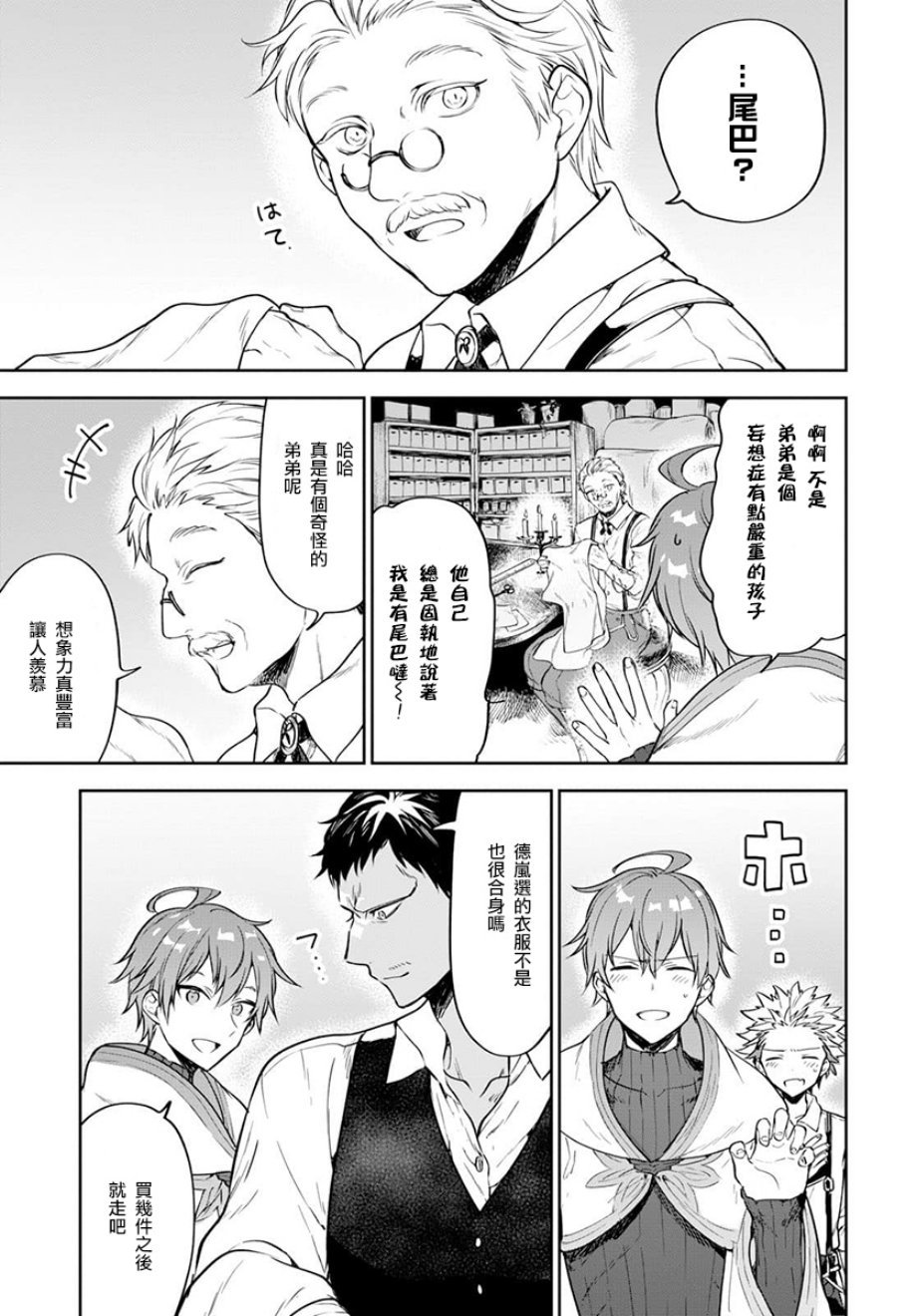 第19话
