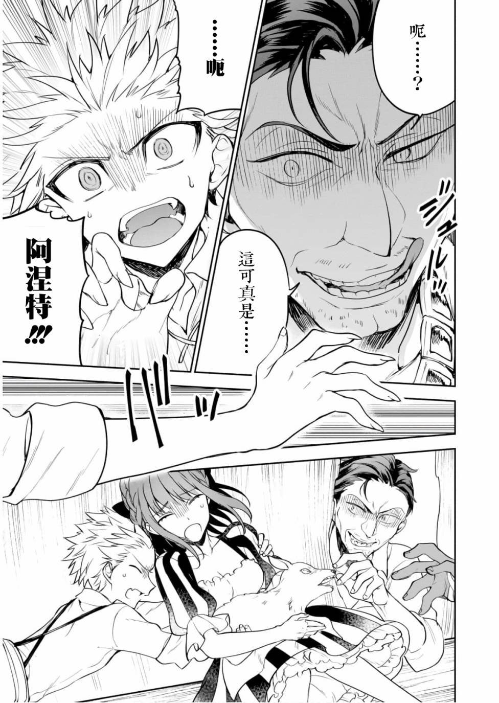 第21.5话