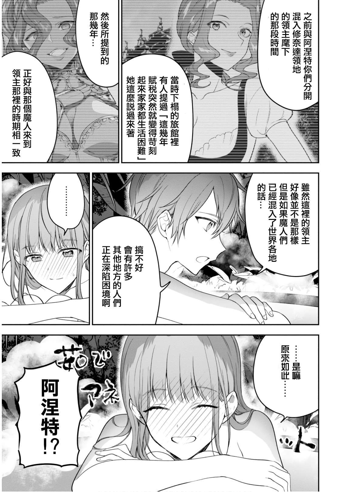 第22话 裸呈相待
