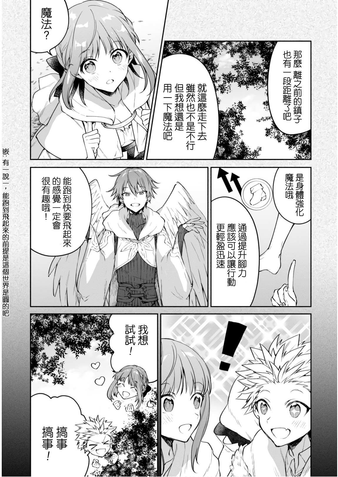第23话 瑟盖之街
