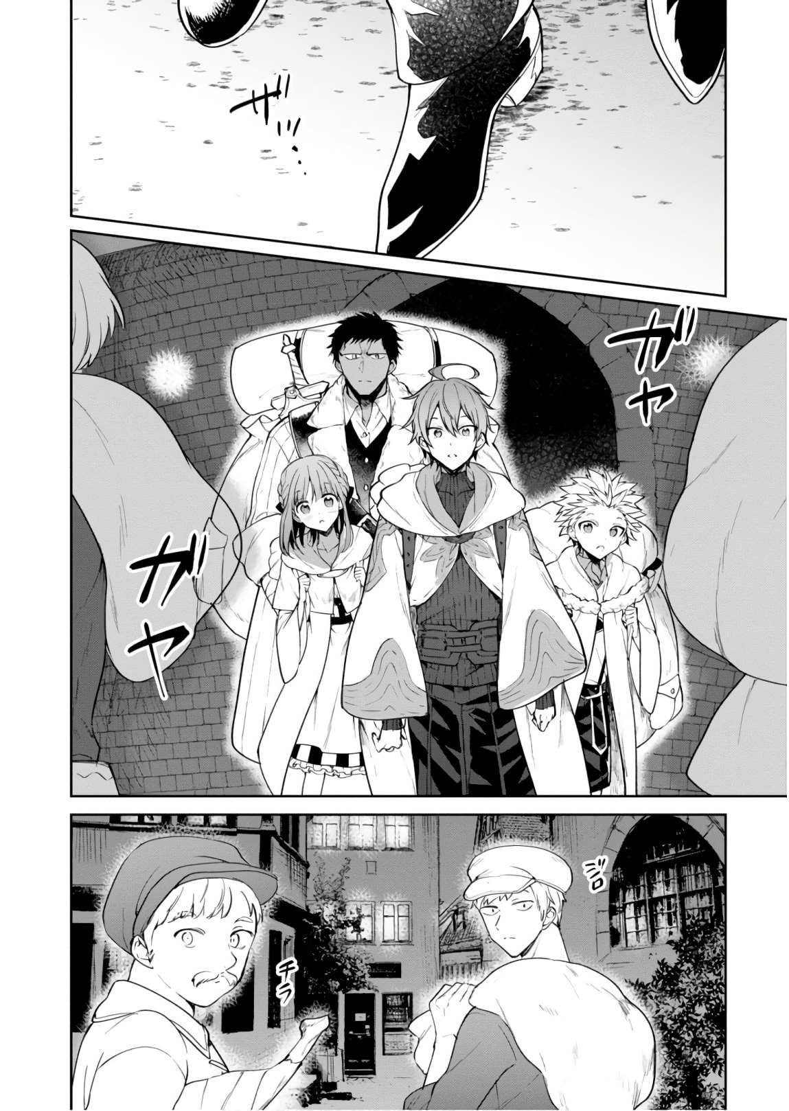第23话 瑟盖之街