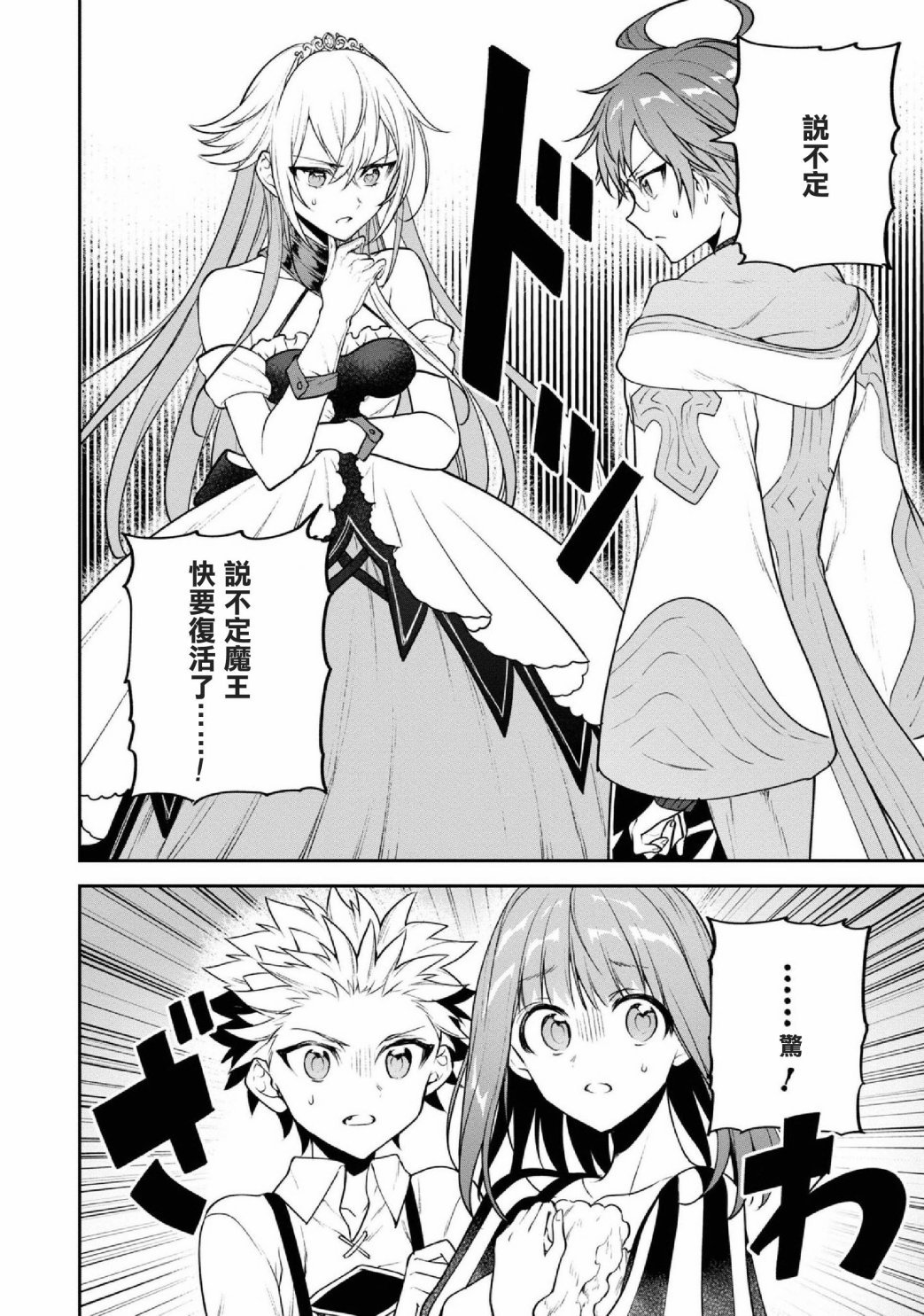 第27话