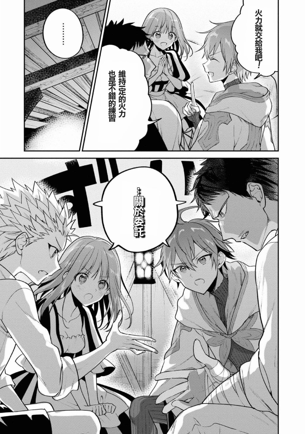 第27话