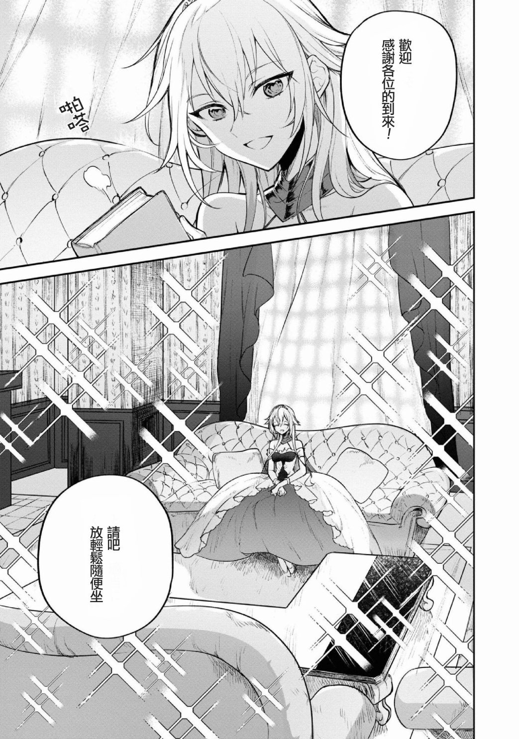 第27话