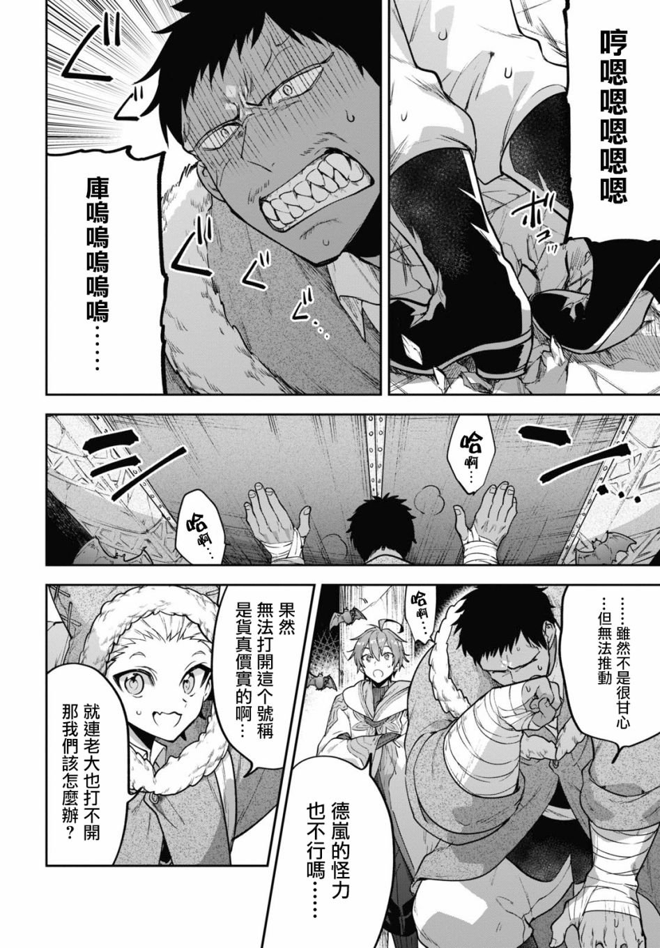 第31话